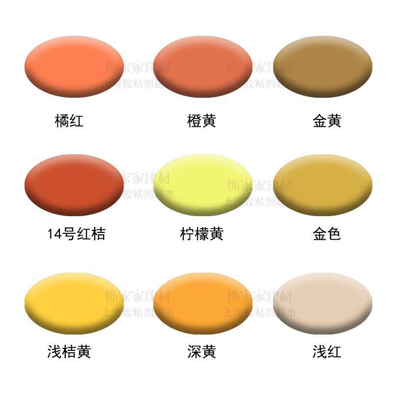 彩色胶橘红黄色橙色桔红橙色桔中性玻璃红胶硅胶耐候胶密封