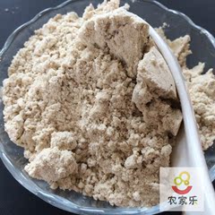 现磨核桃粉/核桃/即食/熟核桃泥/五谷代餐粉/杂粮粉250g包邮