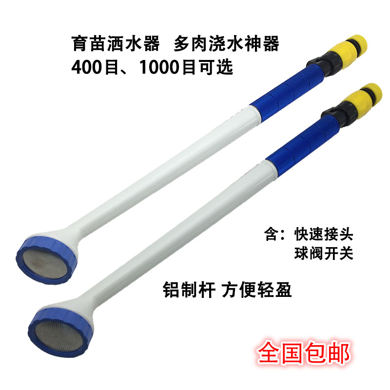 1000目洒水农用园林园艺家用雾化花洒花卉水枪育苗浇水菜花地喷头|ruв категории доставка цветов/цветок моделирования/растения садоводства, садовых принадлежностей, рокер/ландшафт сопло, пластиковые рокер сопло - от Buy2taobao.com для оказания профессиональной услуги покупки агента Taobao