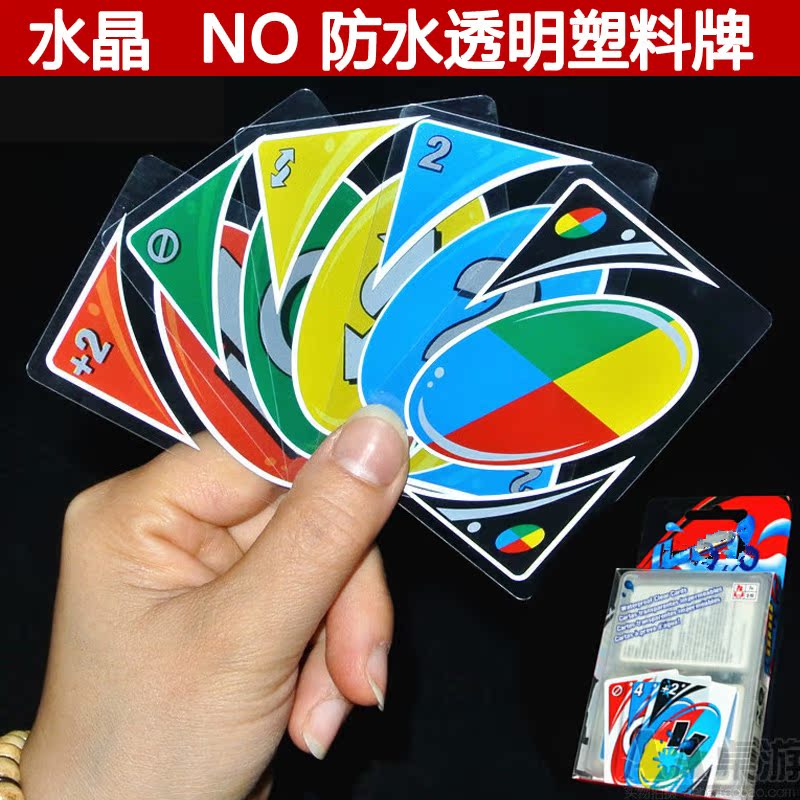 UNO牌UNO纸牌水晶版PVC塑料版乌诺牌友诺德诺优诺聚会桌游卡牌|msdalam kategori sukan/Yoga/kecergasan/bekalan peminat, Mahjong/Chess/teka-teki, kad UNO - dari Buy2taobao.com untuk memberikan perkhidmatan ejen Taobao profesional membeli