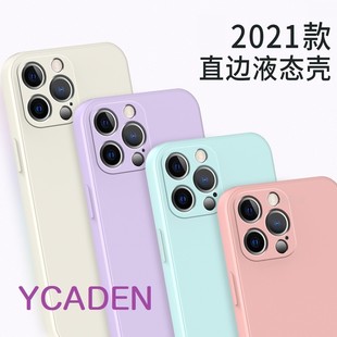 YCADEN 华为P60直边魔方液态硅胶壳手机保护壳软壳简约全包壳适用于HUAWEI华为P60 P60Pro系列P50 P50Pro P40