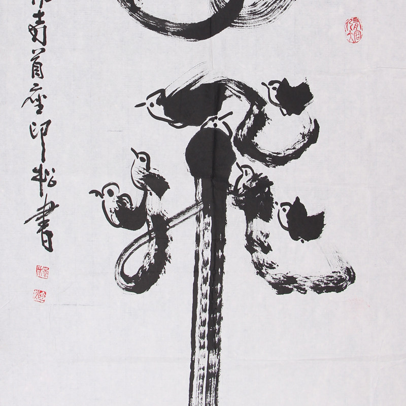 【即刻拍】释印松《腾飞》原少林寺首座