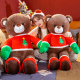 泰迪熊毛绒玩具女孩抱抱熊公仔大号娃娃狗熊玩偶男女款圣诞节礼物