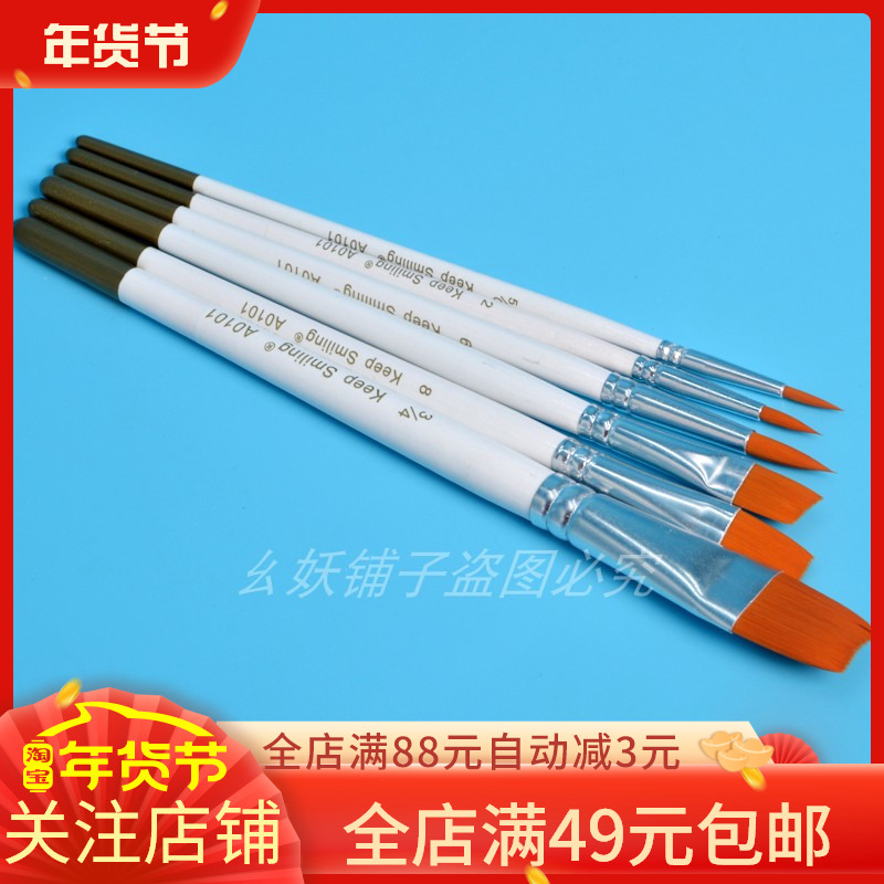 卡通包子馒头刷水刷 6支白杆尼龙毛套装水粉水彩画笔卡通面食造型|ruв категории электронный словарь/электрический бумажных книг/канцелярские принадлежности, рисовальный прибор/живописи материалов/каллиграфия товаров, гуашь/акварель/маслом специальную ручку - от Buy2taobao.com для оказания профессиональной услуги покупки агента Taobao