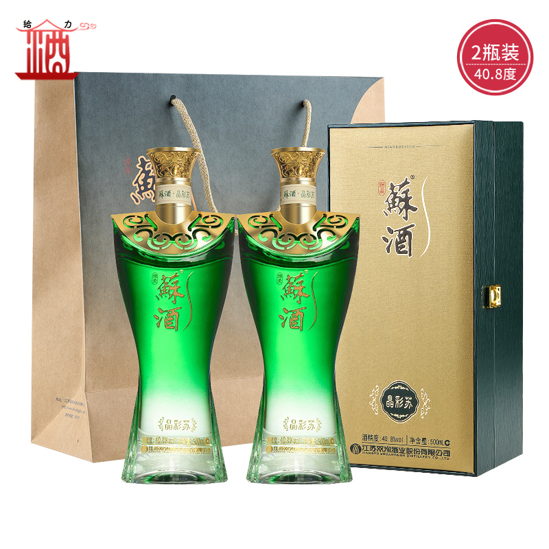 双沟绵柔苏酒晶彩苏408度浓香型白酒单瓶500ml