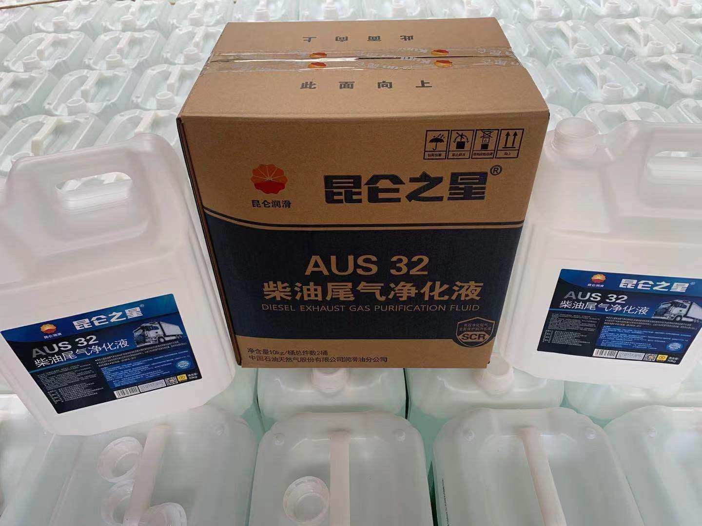 昆仑之星柴油尾气处理液 昆仑车用尿素液20桶包邮
