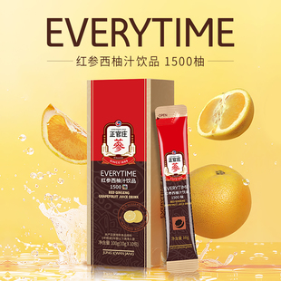 T杨紫同款正官庄Everytime15%红参浆人参西柚汁浓缩液口服液10袋