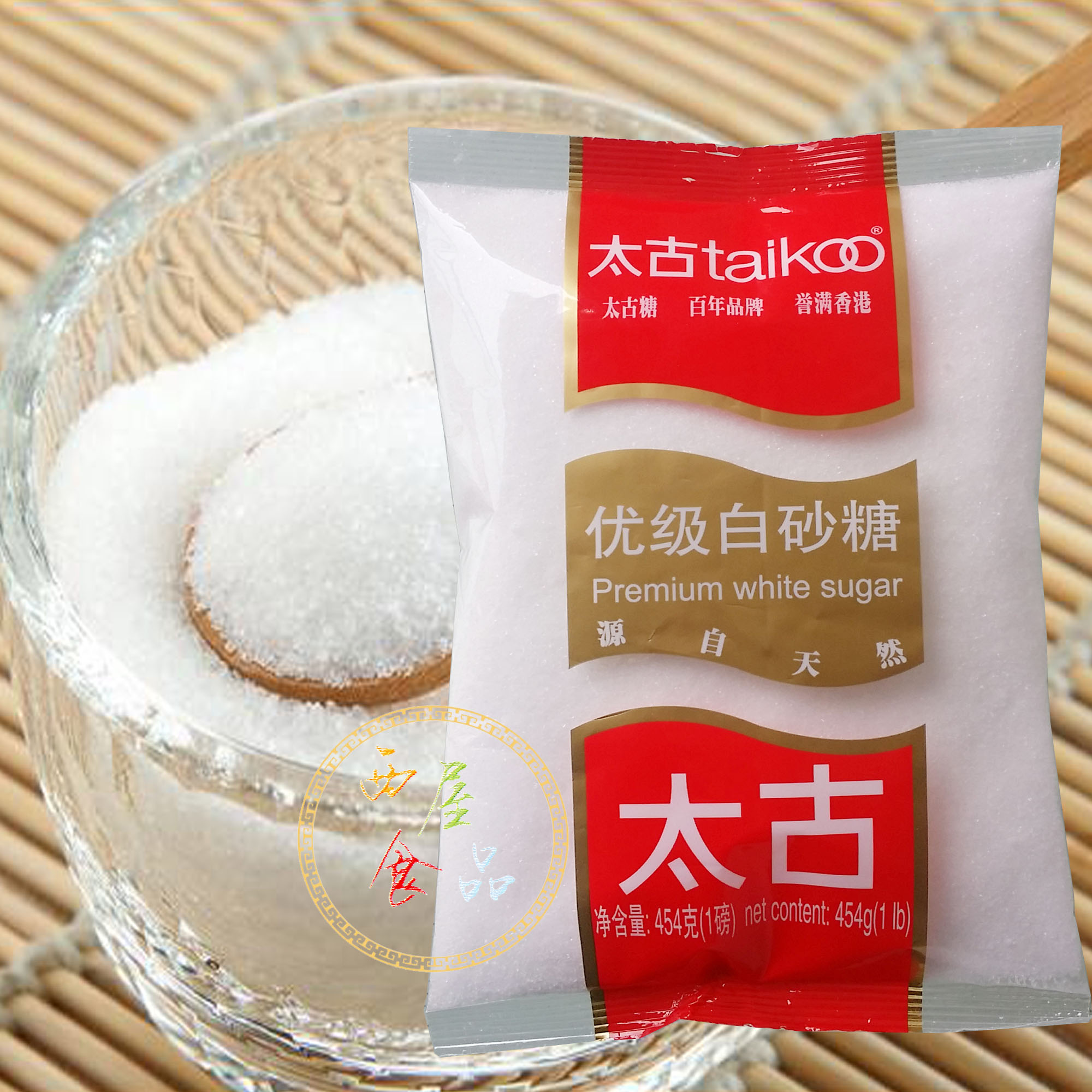 食用白糖 小包装细白砂糖400g 优质白糖批发 烘焙用糖原料调味品批发价格 白糖-食品商务网