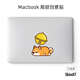 SkinAT 适用于苹果笔记本局部贴膜Macbook可爱贴纸Air贴画Pro彩贴