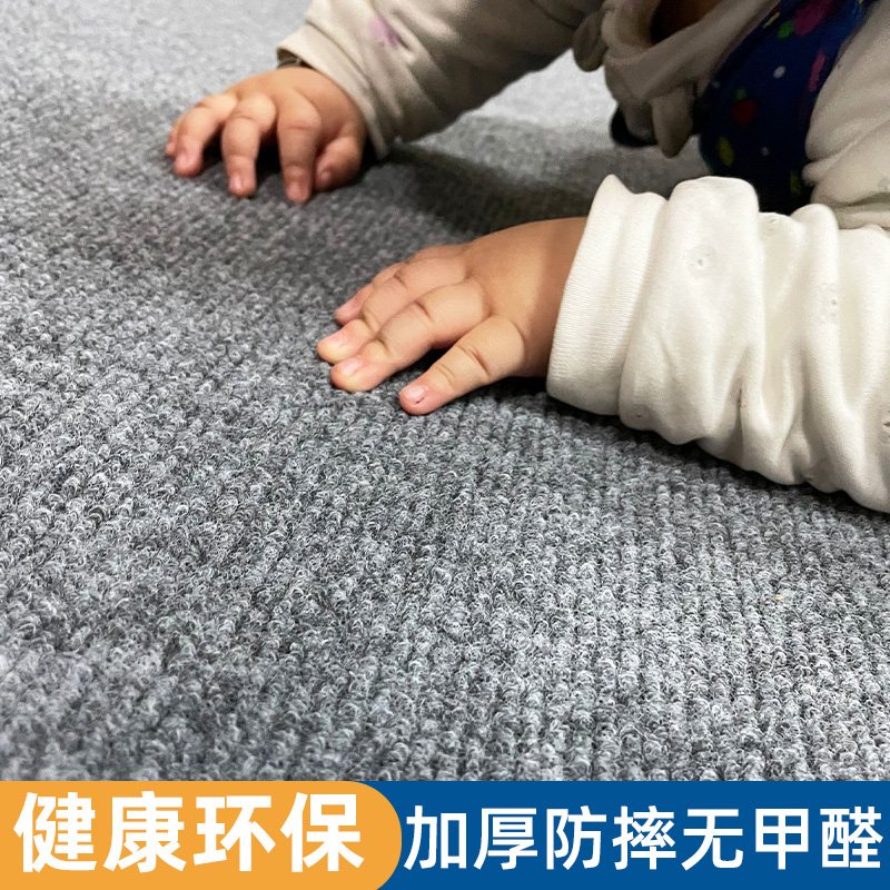 tpe宝宝防摔地垫家用儿童爬行垫吸水绒面防滑垫子可折叠地毯环保