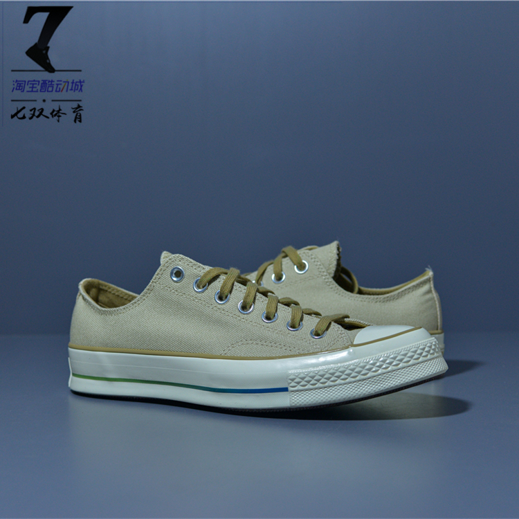 Converse/匡威 1970S三星标男子灰卡其低帮复古休闲帆布鞋A02771C