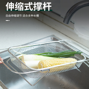 洗碗池沥水架水槽洗菜盆收纳厨房漏网架子过滤可伸缩沥水篮不锈钢