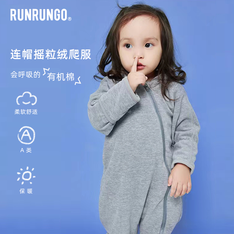 RUNRUNGO婴儿秋冬装外出服男女宝宝衣服外套春秋连体衣宝宝爬服