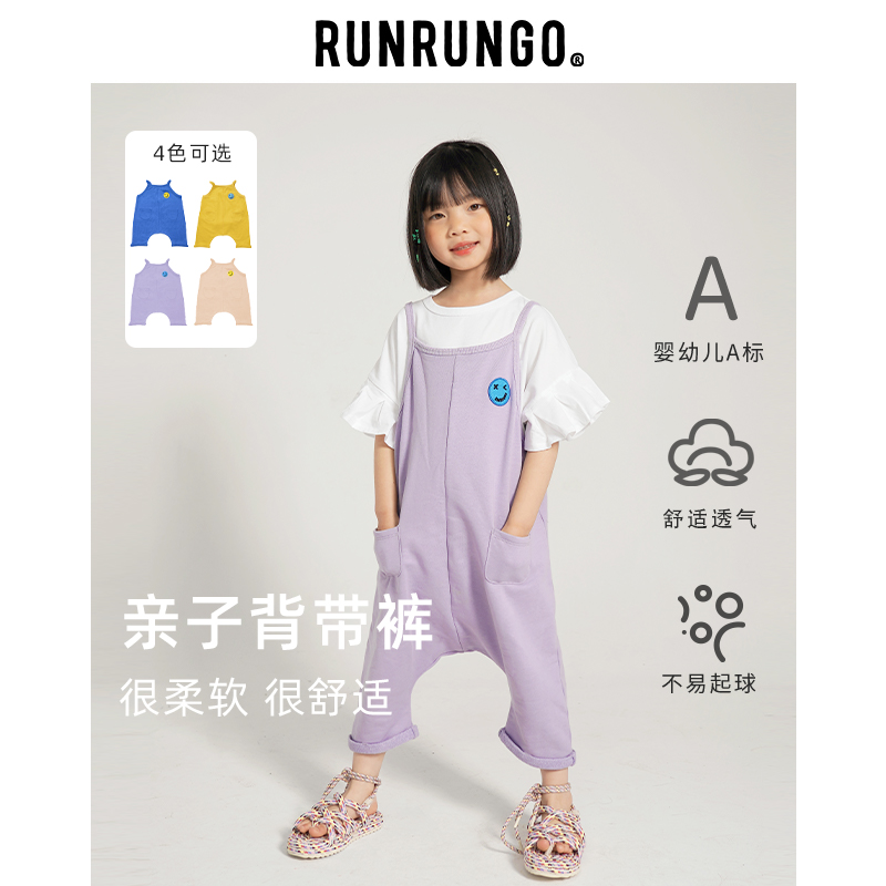 RUNRUNGO女童2024新款时尚百搭短裤中大童休闲背带裤女孩韩版裤子