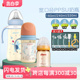 贝亲吸管奶瓶宽口径PPSU耐摔品牌奶瓶新生婴儿1岁2岁以上带配件
