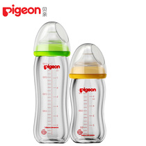 Baby bottle wide diameter glass baby bottle anti flatulence baby bottle 160 / 240ml