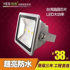 LED投光灯100W防水广告灯30W50W70W150W200W户外路灯投射灯泛光灯