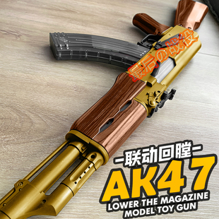 AK47联动回膛玩具枪预供男孩吃鸡电动连发m416模型成人训练发射器