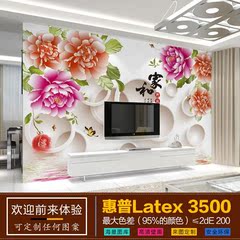 中式富贵牡丹电视背景墙壁纸大型壁画无缝整张墙纸贴花墙布