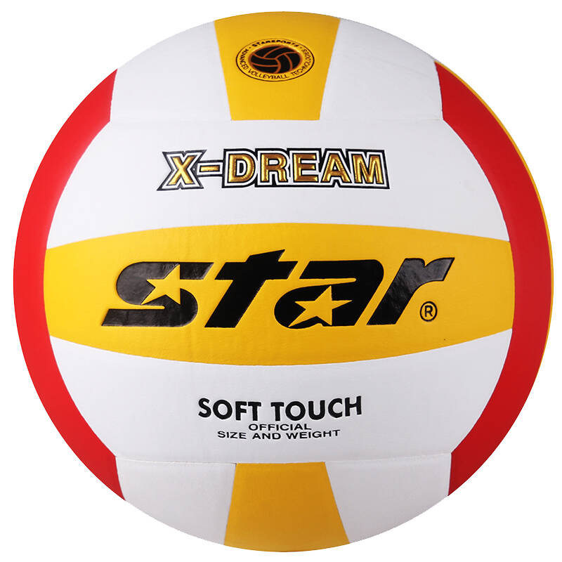 star世达排球中考学生专用球硬排男女初中生标准5号训练比赛硬式