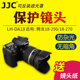 JJC适用于腾龙DA18遮光罩Tamron 18-250mm 18-270mm A18 B008镜头保护罩 数码配件 卡口 62mm