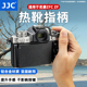 JJC适用于尼康ZF指柄Nikon Zfc热靴指柄 复古微单ZFC拇指柄ZF手指柄铝合金指柄zfc相机热靴保护盖 数码配件