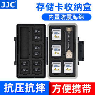 JJC内存卡收纳盒多功能存储卡盒带读卡器SD卡CF TF卡包XQD switch NS卡CFexpress Type-A卡/B硬盘M.2 SSD卡盒