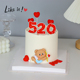 网红520情人节蛋糕装饰摆件软陶丘比特黄油小熊情侣告白爱心插件