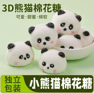 小熊猫棉花糖蛋糕装饰网红3D软糖圣