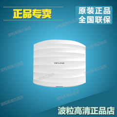 TP-LINK TL-CPE230 电梯监控专用无线WIFI套装固定端TPLINK送礼品