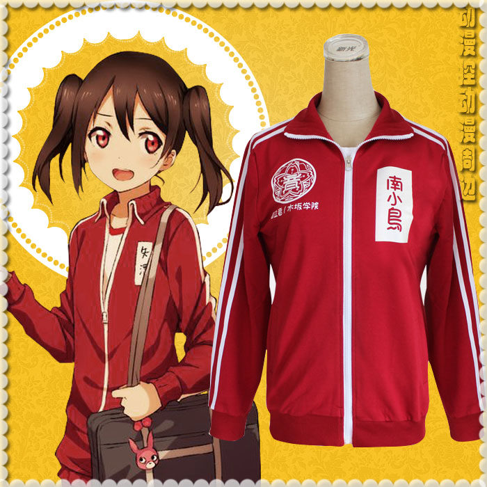 园田海未 西木野真姬 星空凛 矢泽妮可外套运动服——动漫控动漫周边
