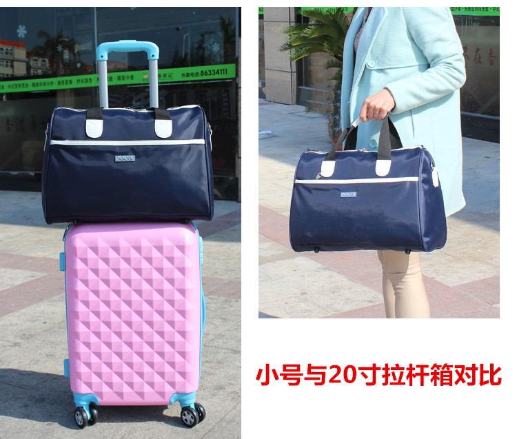 旅游包手提旅行包大容量防水可折叠行李包男旅行袋出差待产包女士
