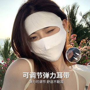 全脸防晒面罩女夏季防紫外线遮阳冰丝脸罩开车口罩面部防护脸基尼