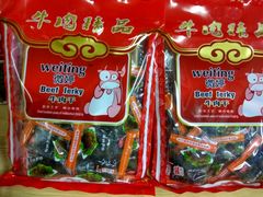 温州瑞安湖岭特产 微婷牛肉干 手撕牛肉　牛肉粒 小包装500G