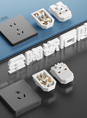 国际电工86型暗装陶瓷10a插座面板灰色多孔家用16a墙壁电源插板