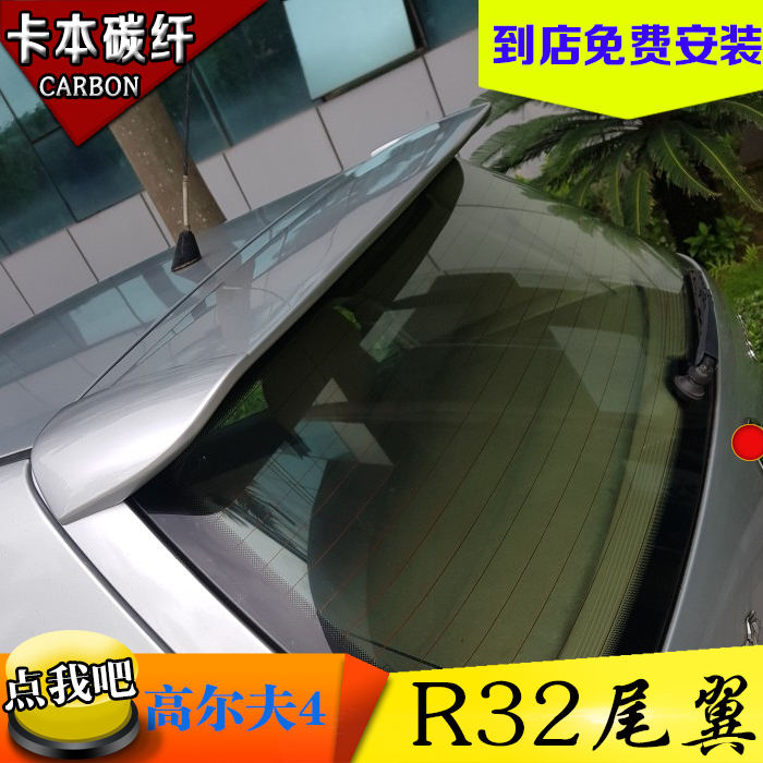 高尔夫4R32尾翼改装尾翼golf4改装中出后杠侧裙4代高尔夫尾翼