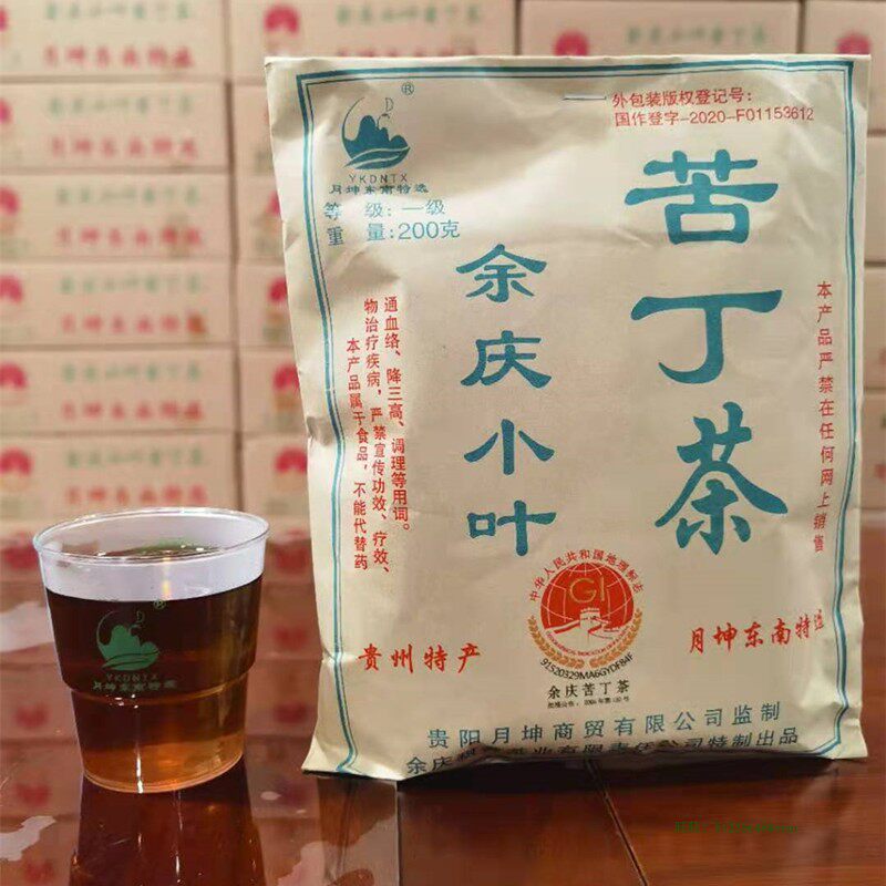 正宗发酵余庆小叶苦丁茶月坤东南特选一级清火茶微商正品微苦回甘
