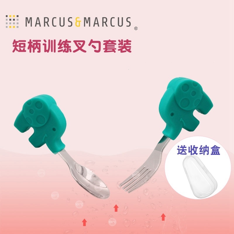 MARCUS短柄训练叉汤勺子不锈钢套装抖音婴儿童宝宝学吃饭辅食餐具