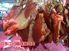 【扶贫助农】广东式江门纯手工制作腊味猪颈肉新鲜肉制作特产500g