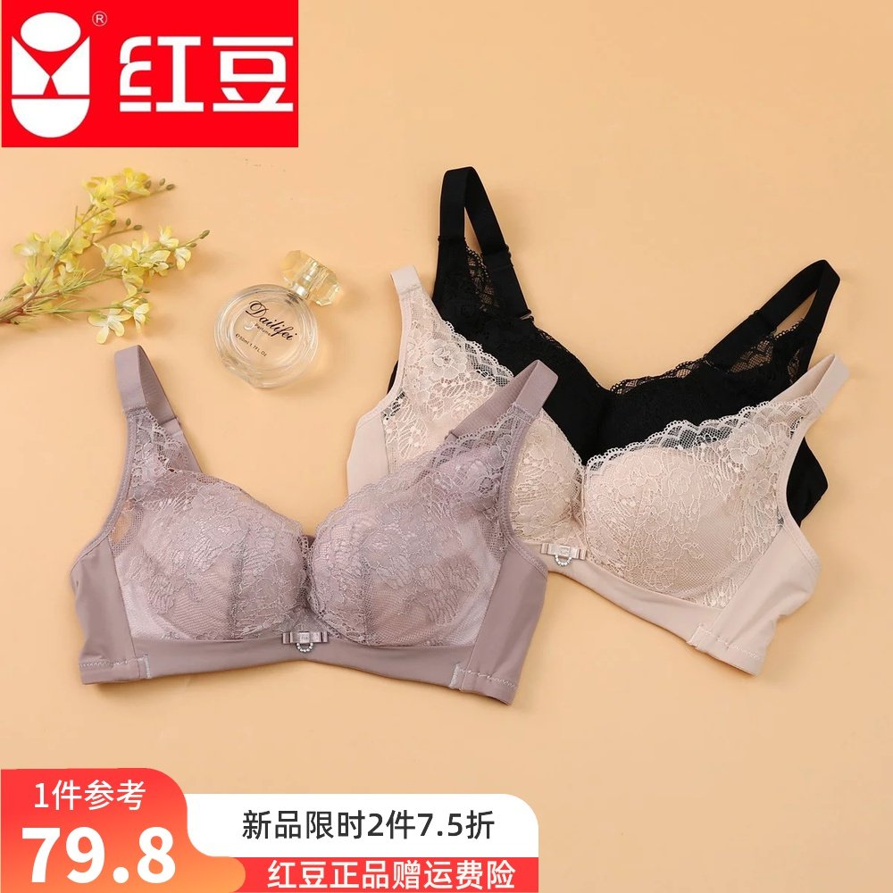 江苏 无锡红豆内衣厂家直销店女士内衣/男士内衣/家居服文胸更新时间