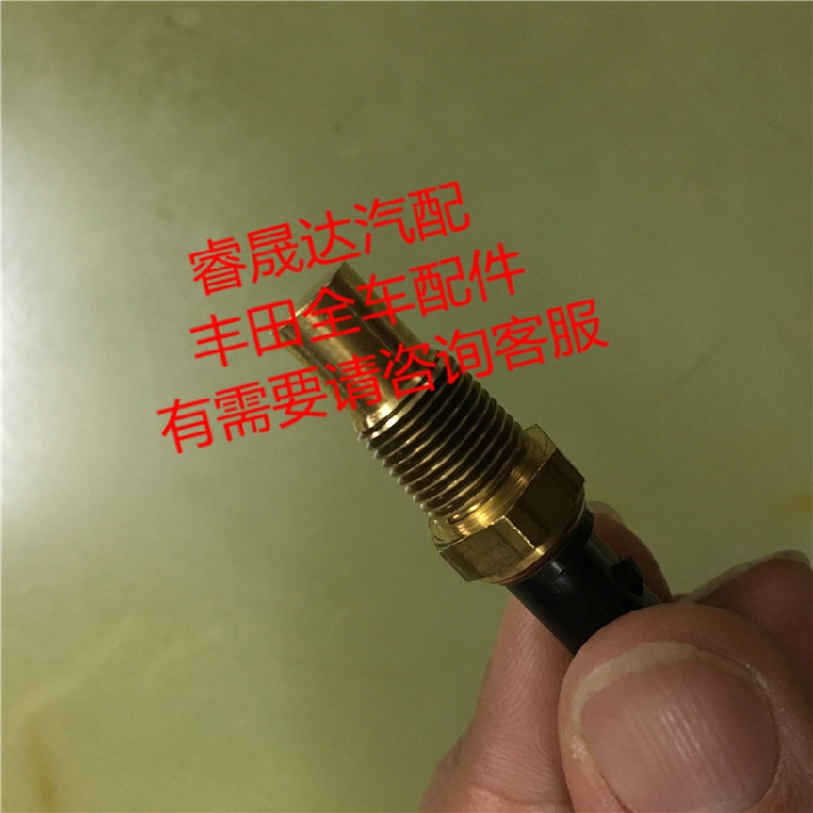 Land Cruiser 4500 LC80 Water temperature sensor Water temperature sensorin the Car/Articles/Fitting/Refit , Auto Parts and Accessories , Electrical System , Automotive Sensors category - from Buy2taobao.com to provide professional Taobao agent buy service