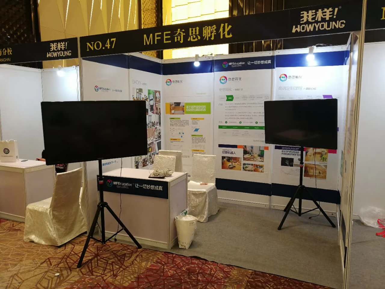 Shanghai liquid crystal television Lease Shanghai Lease Hire high definition display Hire lease 32/42/50/55/60/65/70/75 Inch Exhibition Projector rental Sound rentalin the Office Equipment/Consumables/Related Services , Projector Accessories , Bulb category - from Buy2taobao.com to provide professional Taobao agent buy service