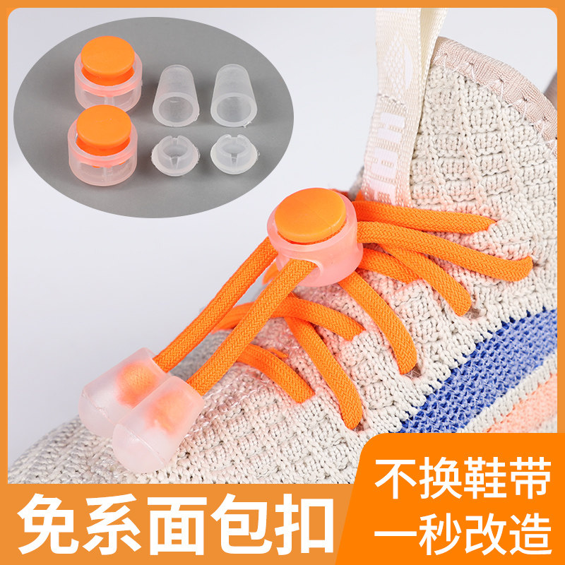 86手工做布鞋扣子 优质铝鞋扣金属鞋扣礼仪鞋带扣子婴儿儿童鞋带扣已