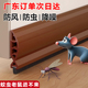 门缝密封条门底专用防风挡板门下边缝隙防虫胶条房门隔音挡风神器