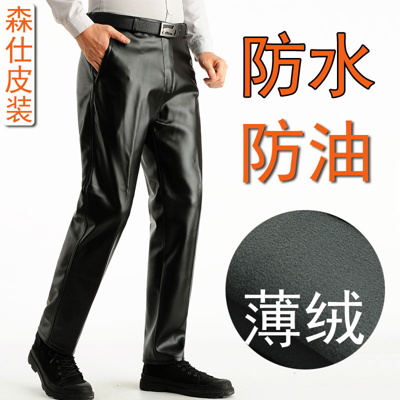 秋冬男士防水皮褲中老年寬松加絨加厚保暖摩托車騎行耐磨防風PU褲在類目 男裝, 皮褲中 - 來自Buy2taobao.com提供專業的淘寶代購服務