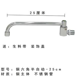 灶台水龙头猛火灶商用炉灶厨房酒店燃气灶大灶摇摆电磁灶厨灶龙头