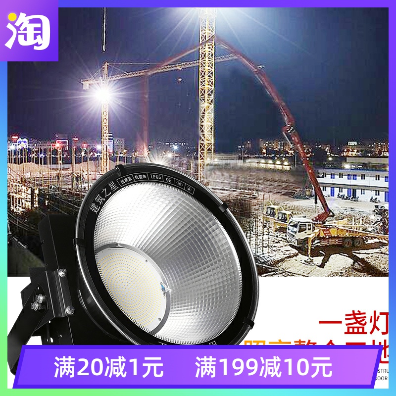 大灯大型led塔吊灯2000w工地照明灯探照灯强光远程户外5000w射灯