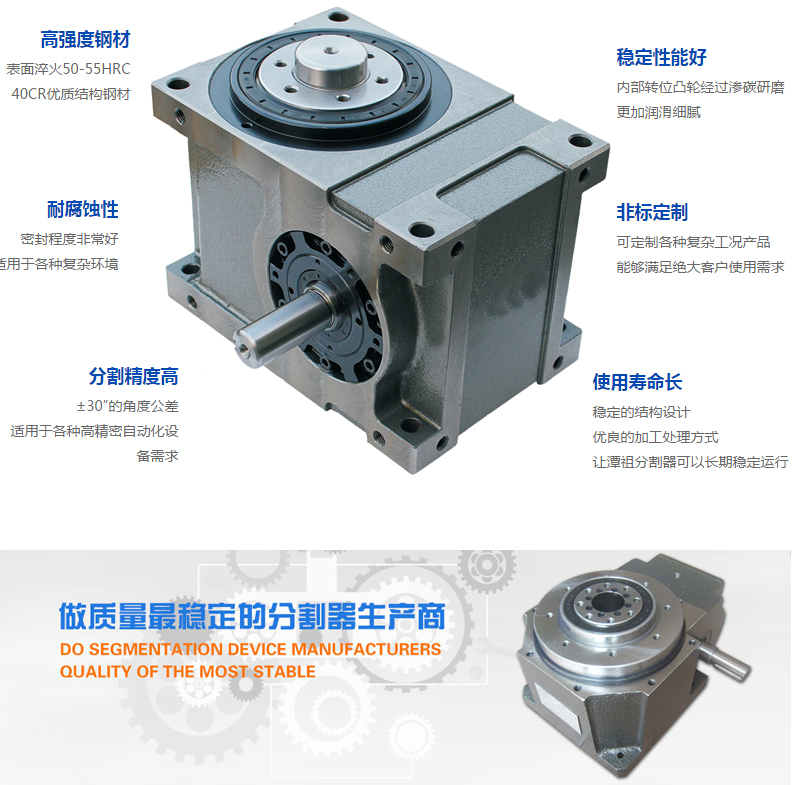 弧顶厂家直销间隙分割器电动旋转工作回转盘分度盘 油压转盘 数控