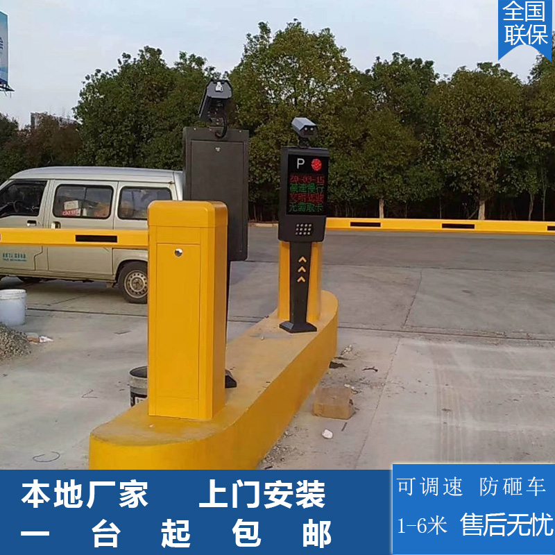 小区电动遥控拦车杆栅栏道闸机大门停车场智能车牌