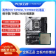 i7 13700K/KF 散片CPU选配华擎 华硕Z790-P WIFI 主板CPU套装DDR5